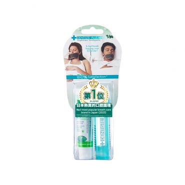 DENTISTEʼ牙醫選旅行包（20g牙膏+舒適牙刷）