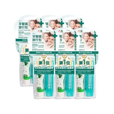 DENTISTEʼ牙醫選旅行包（10g牙膏+舒適牙刷）／6入組